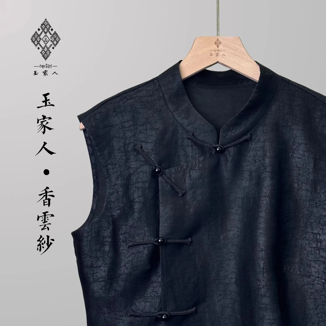 玉家人-勐墨-原创新中式国风满分桑蚕丝香云纱龟裂纹黑色上衣