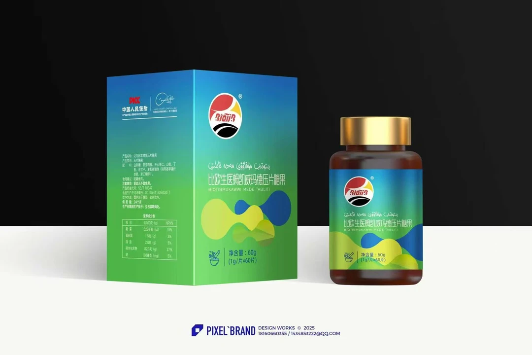 比欧生医穆凯威麦德压片糖果   بىئوتىب مۇقەۋى مەدە
