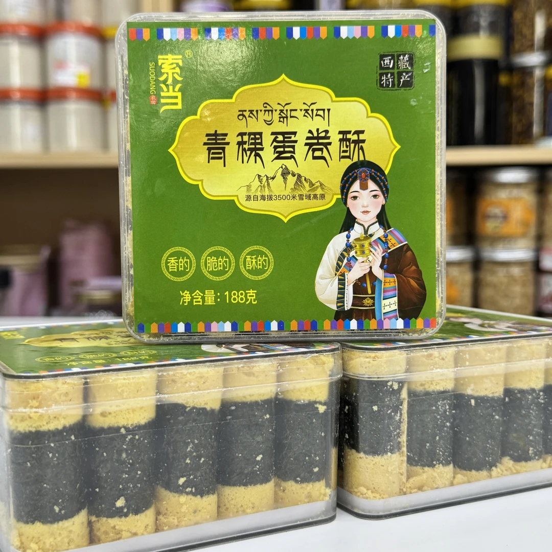 西藏特产索当青稞蛋卷酥海苔味下午茶休闲食品