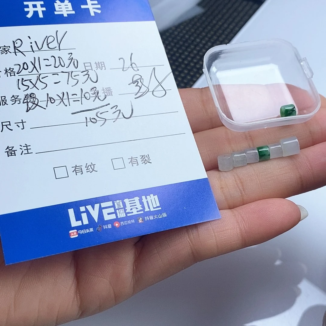 翡翠散珠R***r翡翠手镯项链手镯