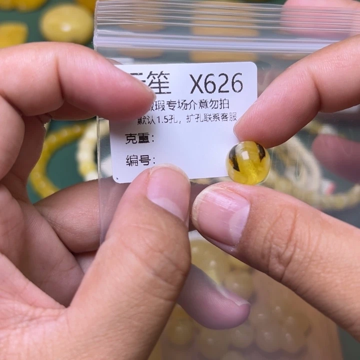琥珀未镶嵌珠宝奇石