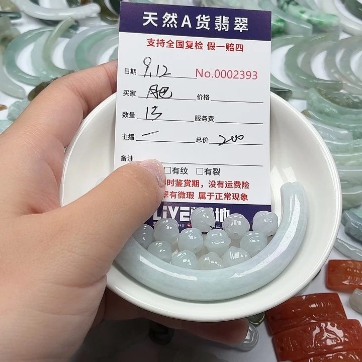 肥***肥颈饰未镶嵌翡翠111