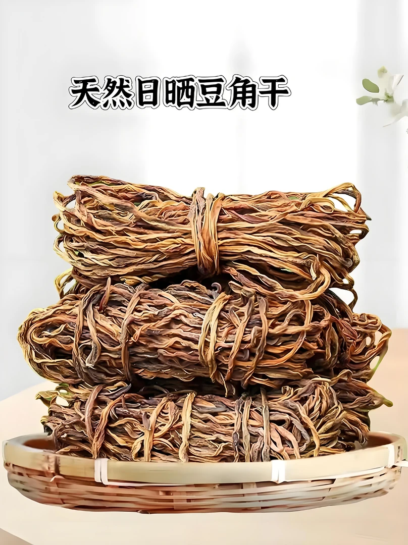 走乡村干豆角 炖鸡炖鸭子