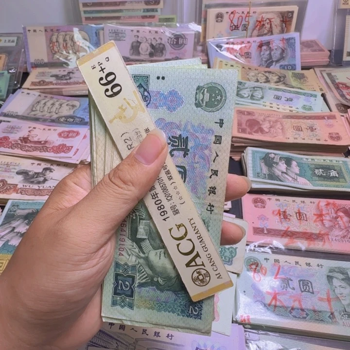 第四版人民币802 全新旧票 两元 1张