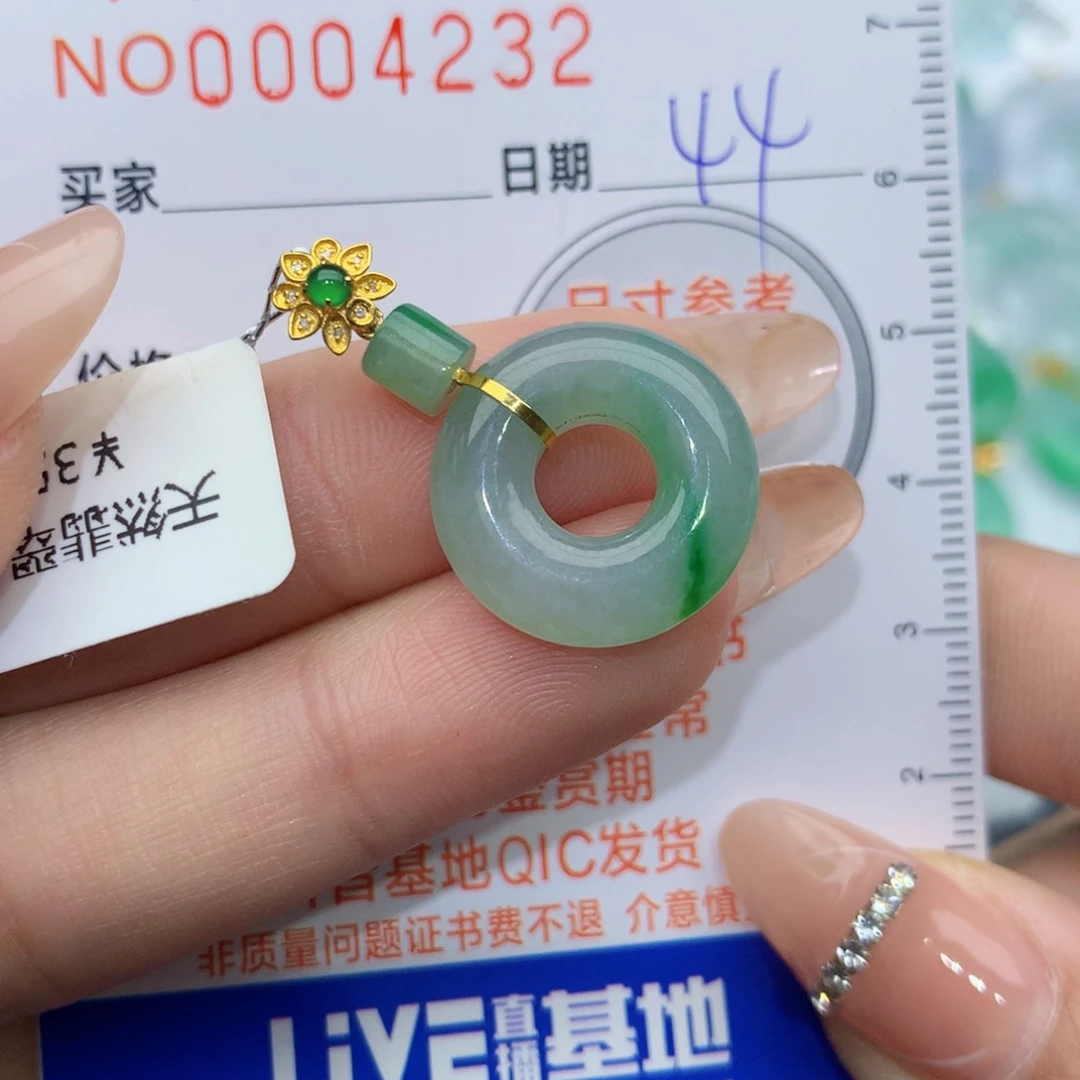 翡翠颈饰18K金镶嵌母子扣