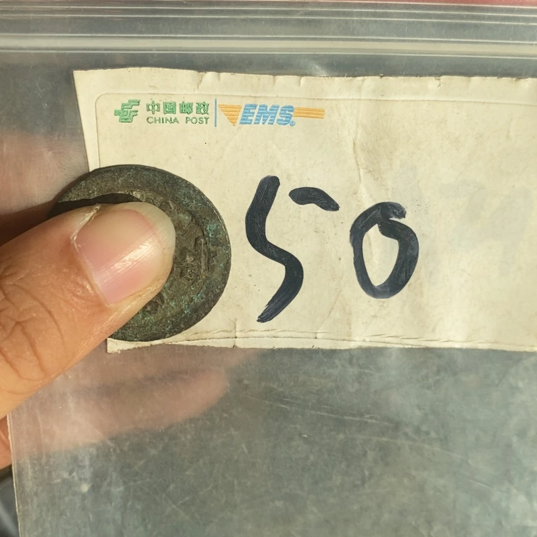 金属心**阳一二七杂项直播间专属链接