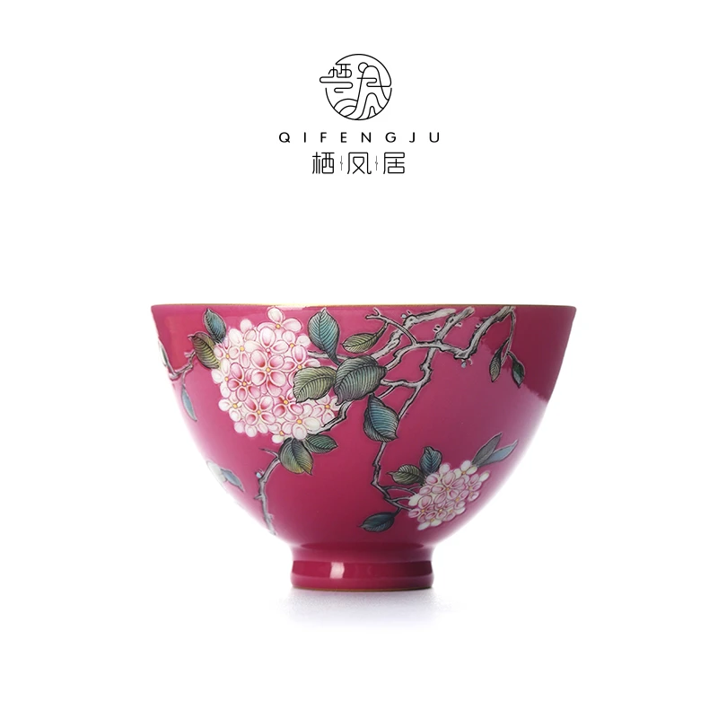 栖凤居胭脂红绣球花鸡心主人杯90ml中式陶瓷复古喝茶杯