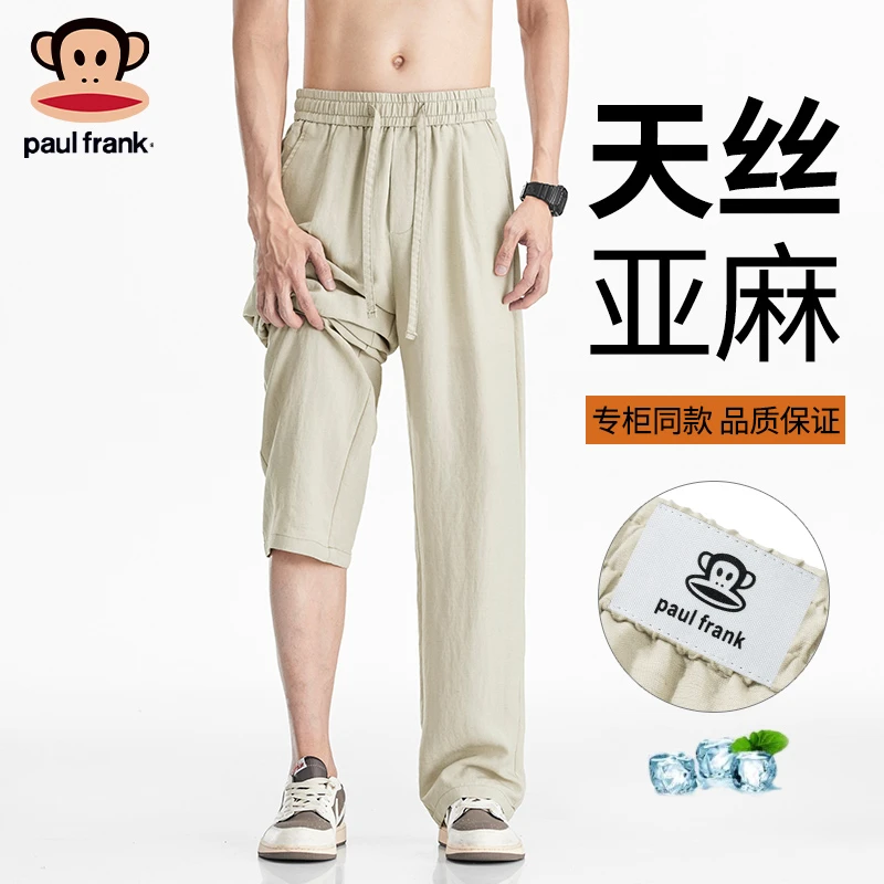 Paul Frank/大嘴猴天丝亚麻休闲裤男夏季薄款2025新款宽松直筒裤