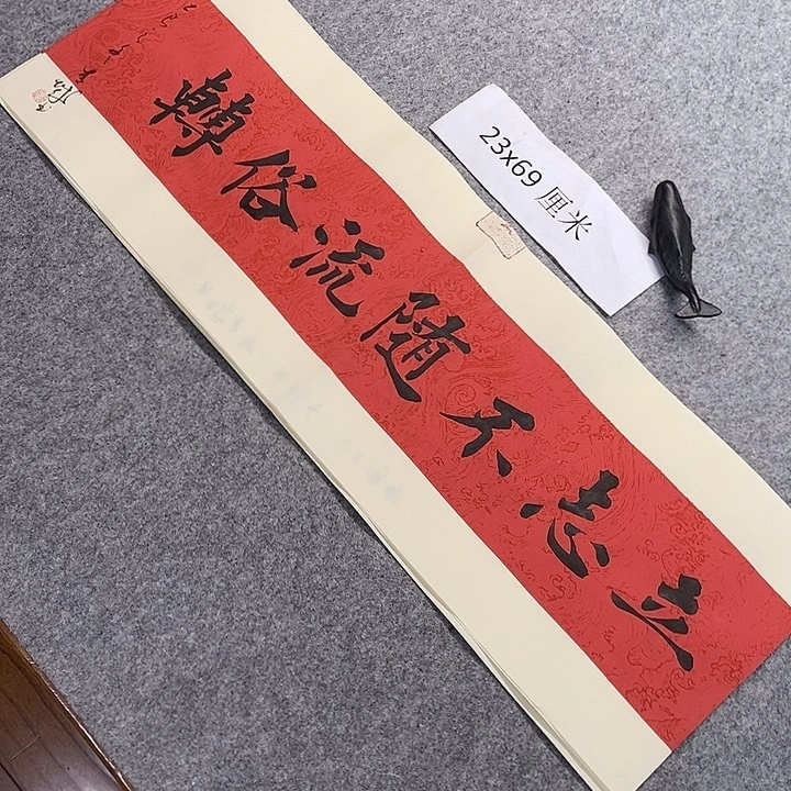 书法青城书法作品惠友