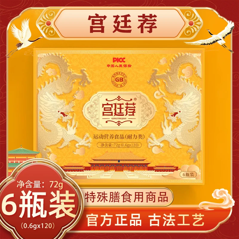 【天腾】宫廷荐官方正品GTF