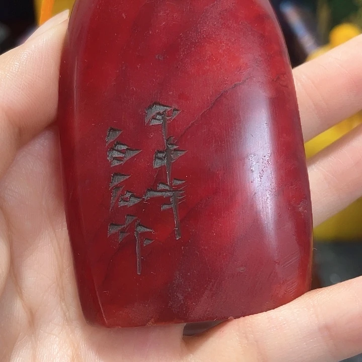 寿山石印石篆刻印章引首章闲章姓名章生日礼物