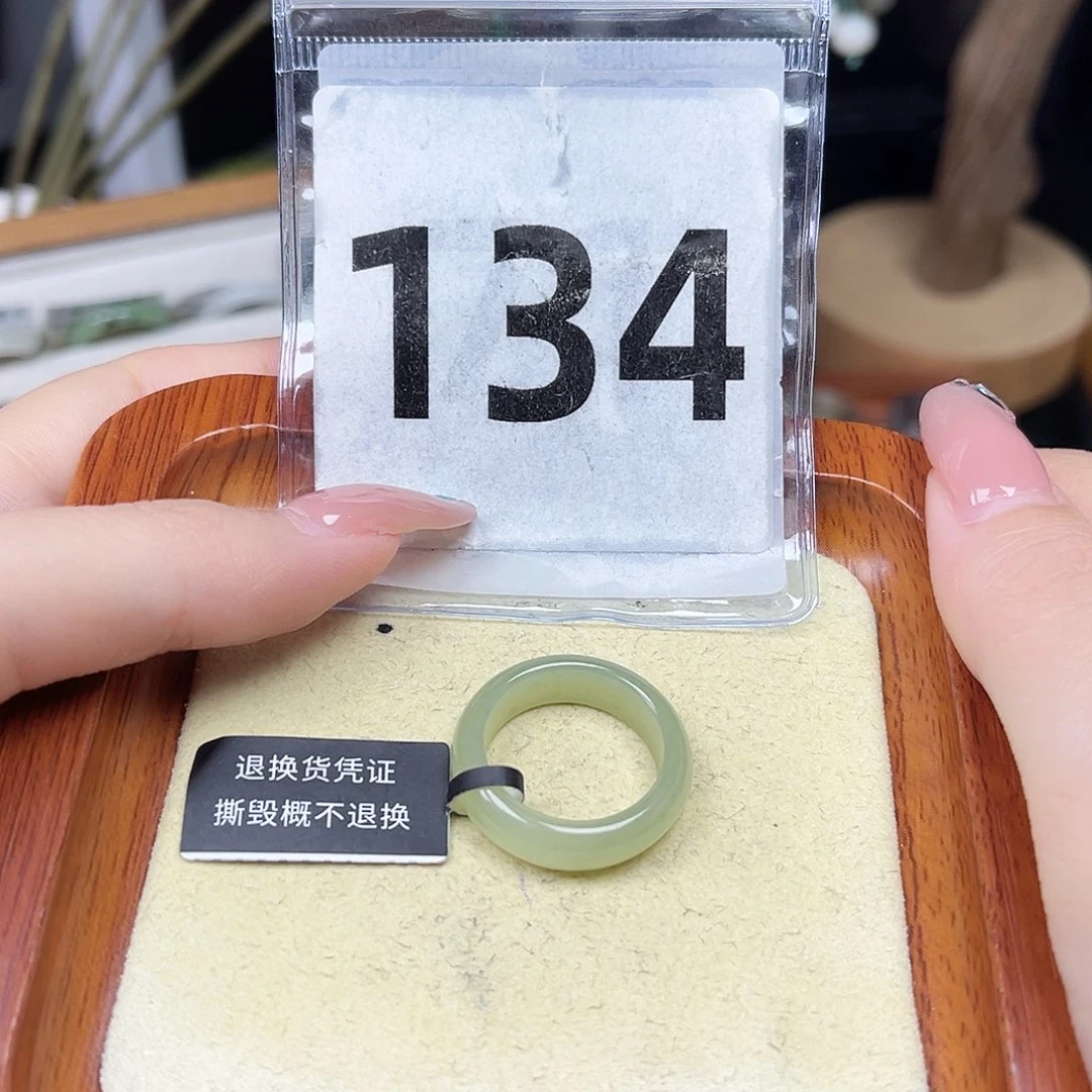 和田玉戒圈未镶嵌15号
