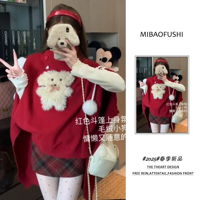 【现货】秋季穿搭一整套2025新款高级内搭打底衫毛衣格子短裙两件套