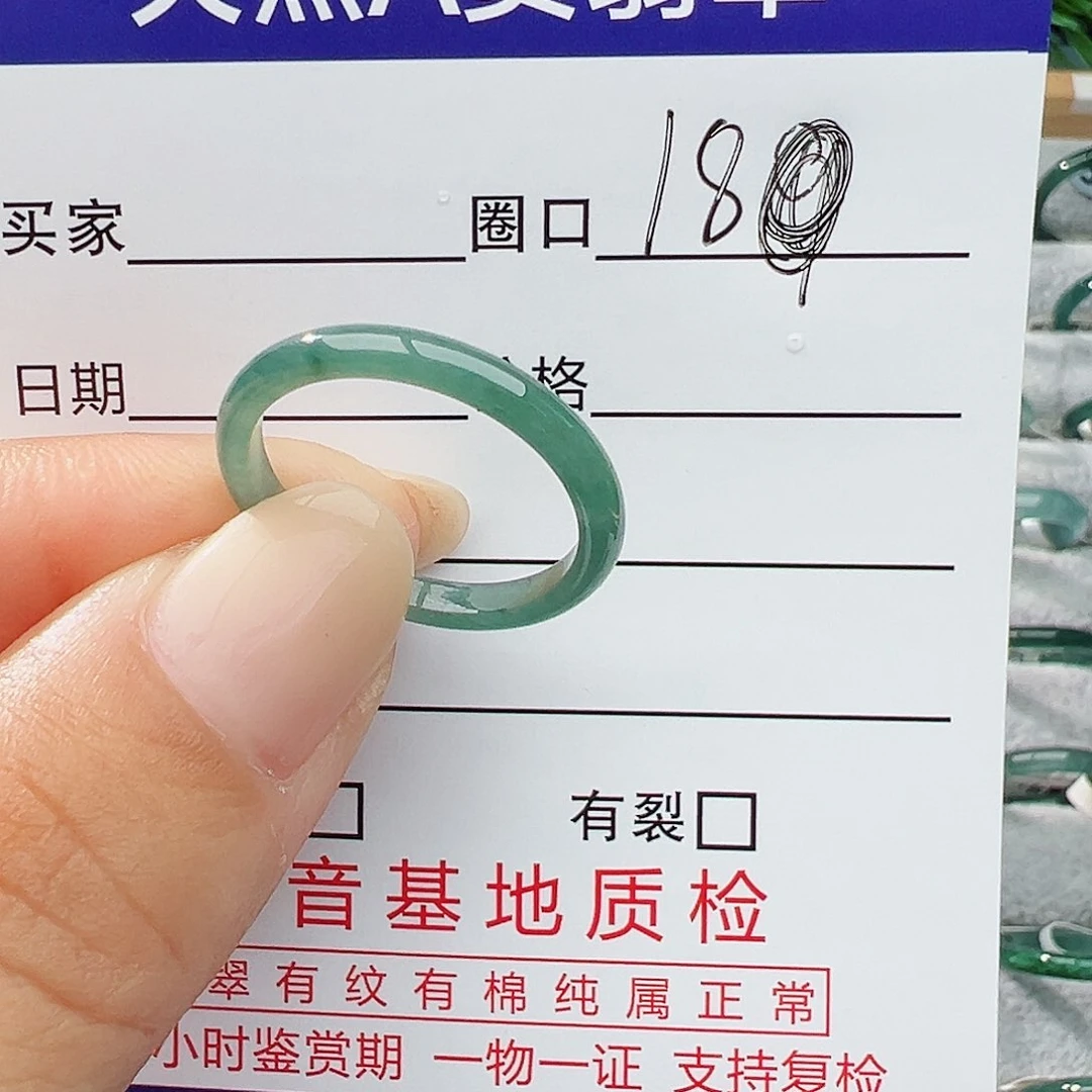 未镶嵌戒指翡翠翡翠
