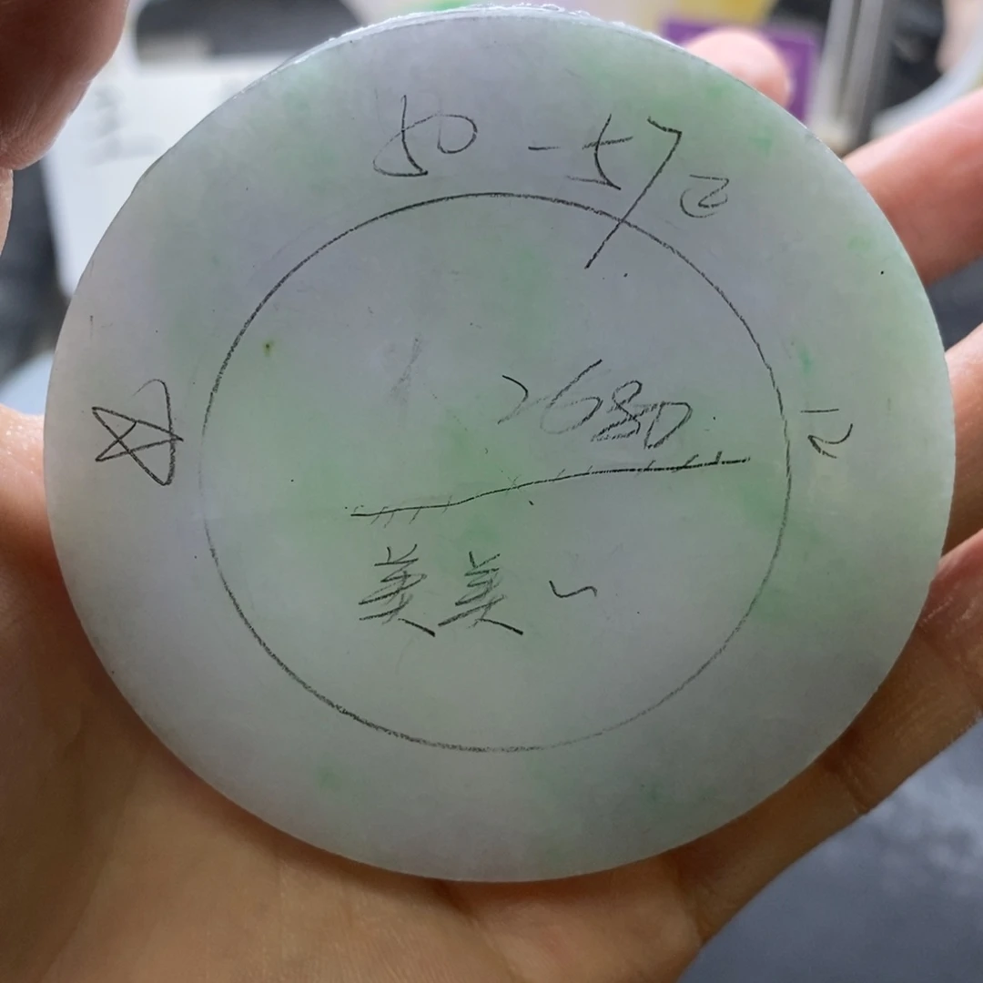 未镶嵌正定制翡翠