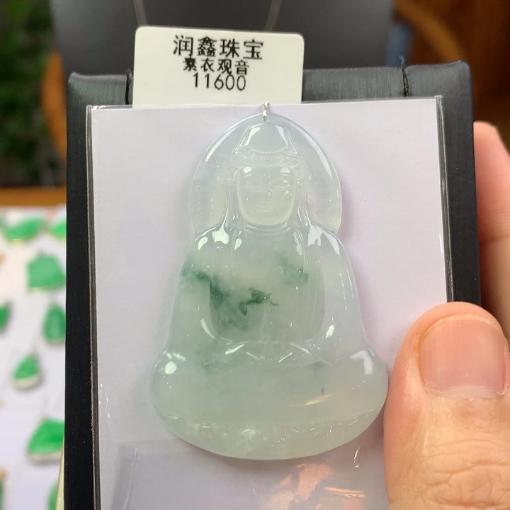 I***e颈饰未镶嵌翡翠翡翠吊坠