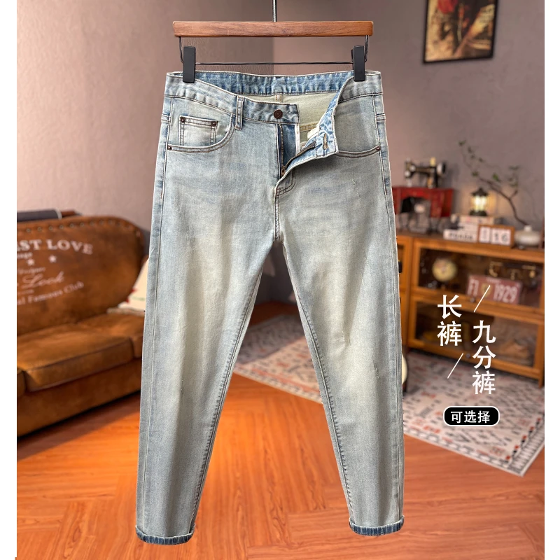 浅蓝色水洗九分牛仔裤男夏季新款百搭休闲简约长裤弹力修身流光风