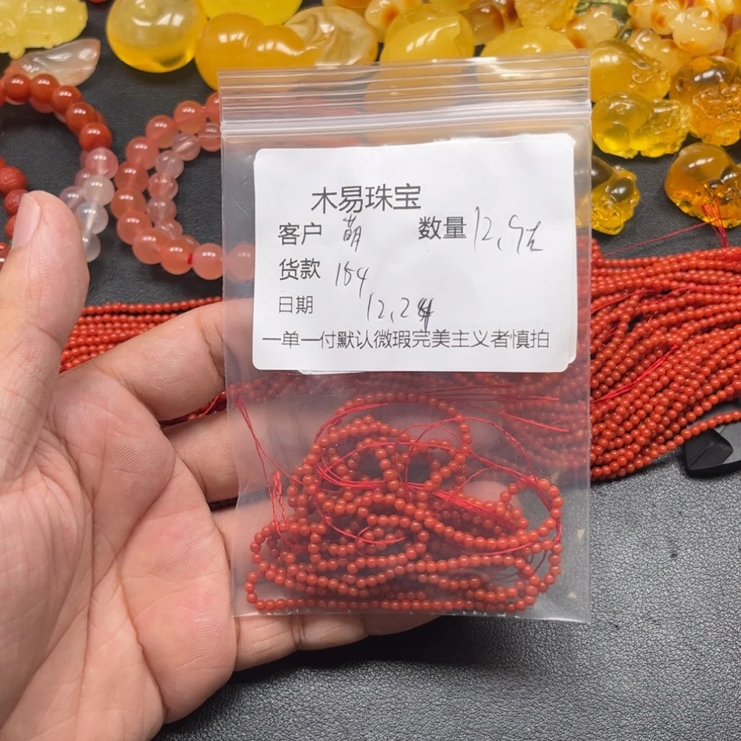 萌***、南红玛瑙未镶嵌配饰