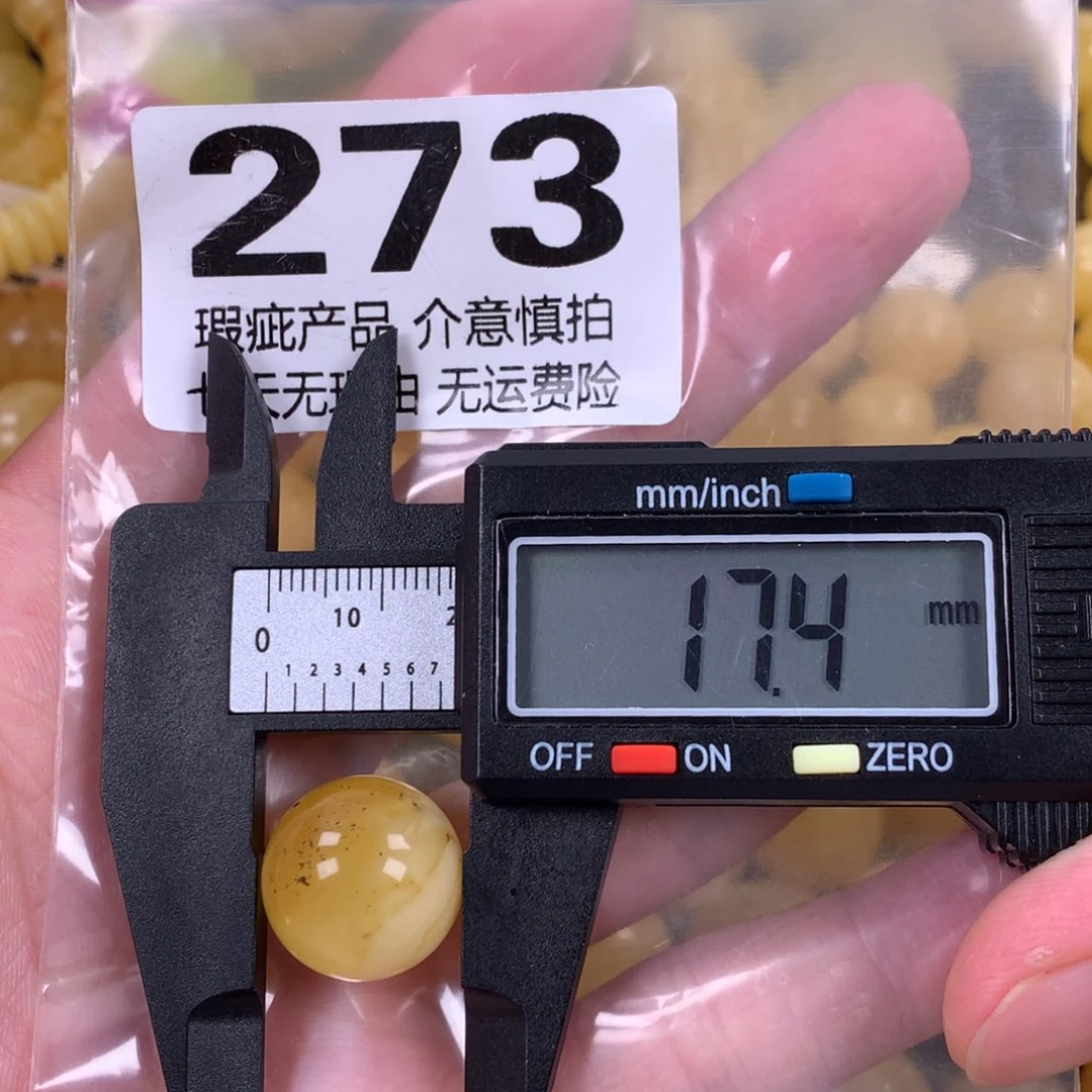 琥珀未镶嵌珠宝奇石裸石