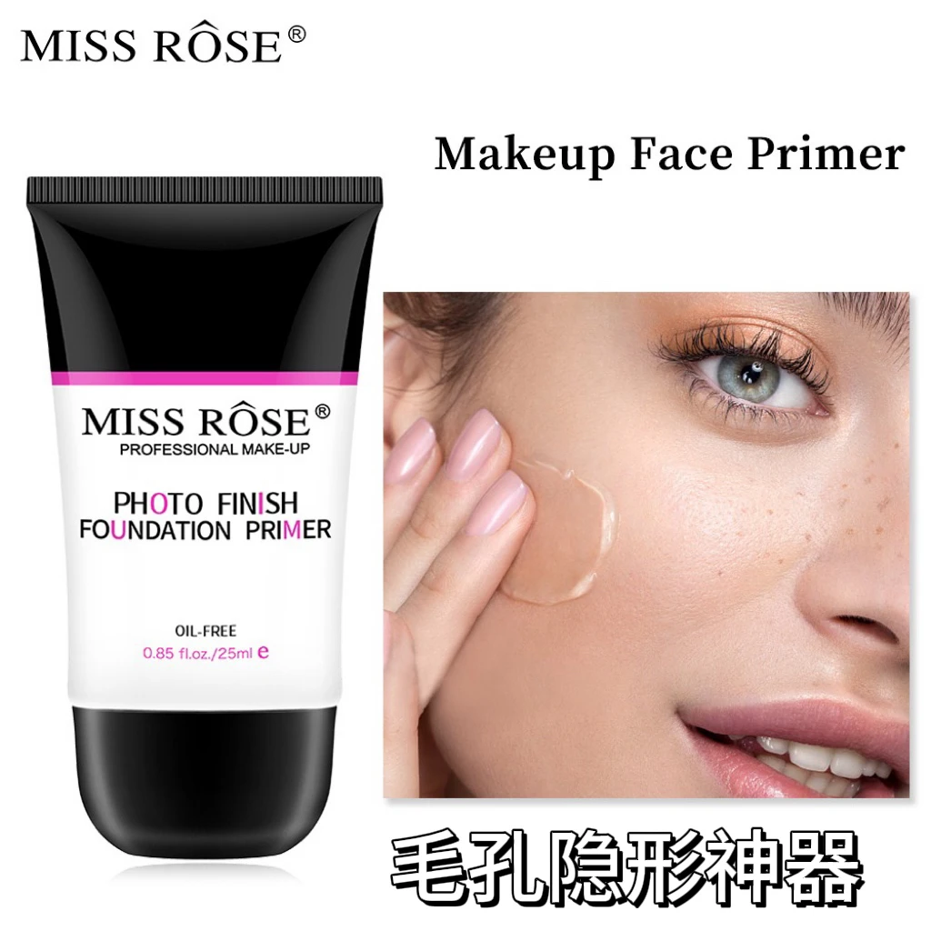 正品Missrose妆前啫喱 减少皮肤出油 使底妆更服帖更持久干皮勿拍