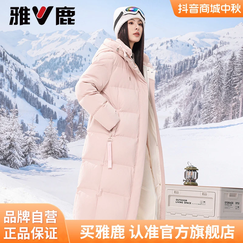 雅鹿冬季长款羽绒服粉色女加厚清仓外套白色新款反季羽绒服