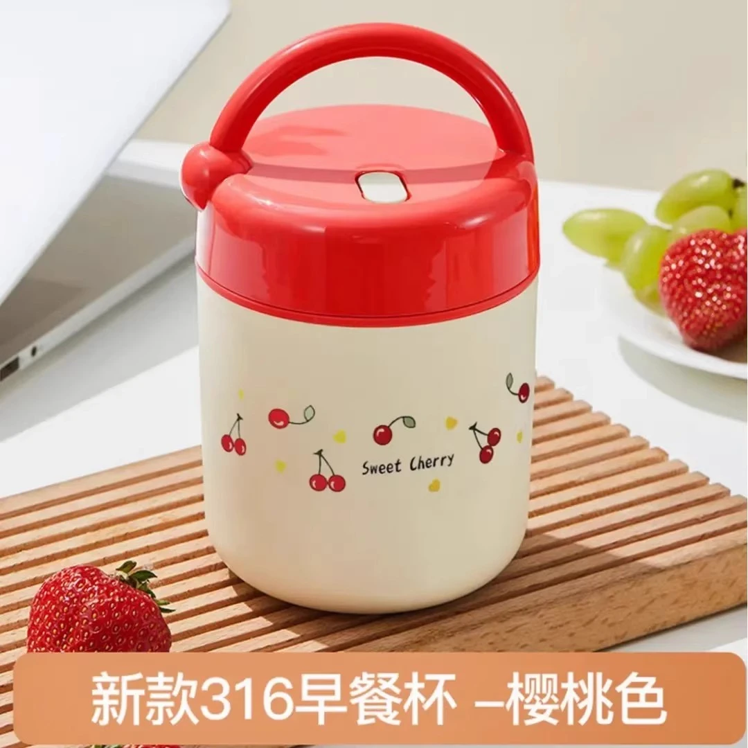樱桃手提款食品级不锈钢早餐杯粥杯燕麦杯学生家用上班族便携