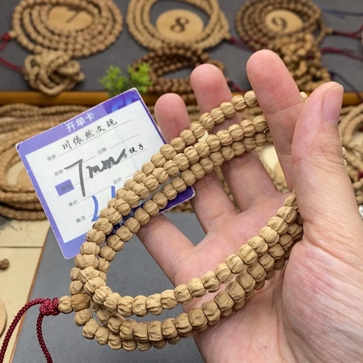 柏香籽/百香籽手串