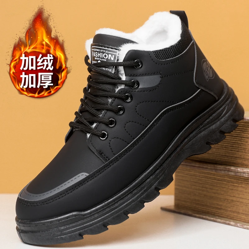 2025新款男鞋舒适轻便加绒加厚保暖锁温男士休闲运动鞋厚底雪地靴