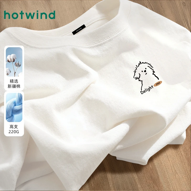 Hotwind/热风220G重磅t恤男夏季宽松纯棉短袖青少年休闲潮牌半袖