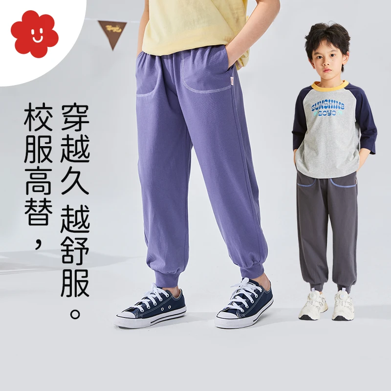 soyo舍予良仓「柔软纯棉」儿童运动裤夏季新款男童休闲裤女童裤子