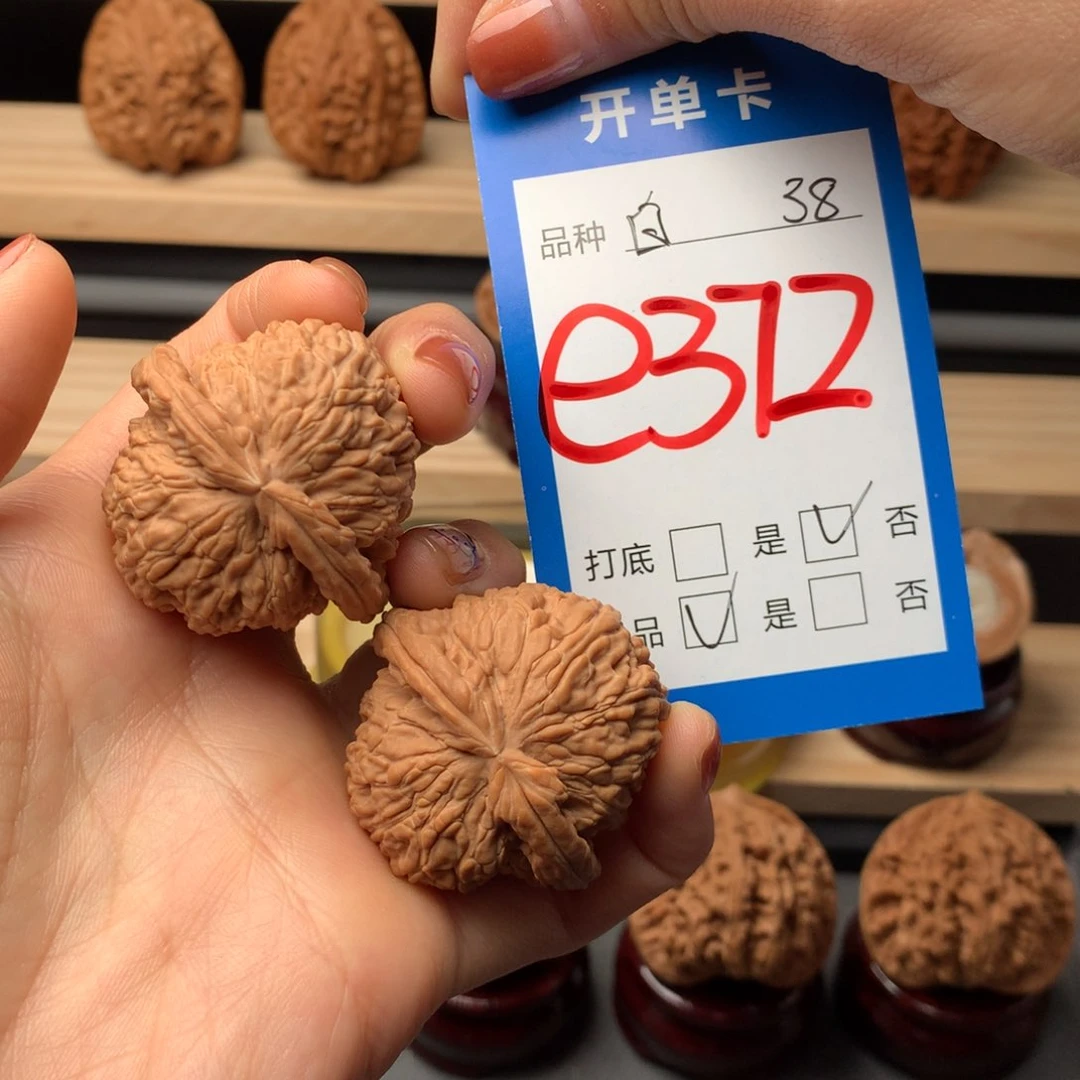 文玩核桃把件372号 白狮子 全
