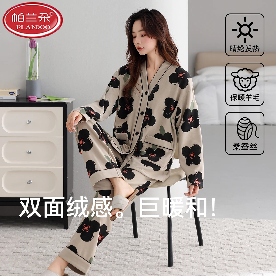 帕兰朵德绒秋冬季柔软保暖长袖长裤居家两件套女士睡衣开衫套装舒