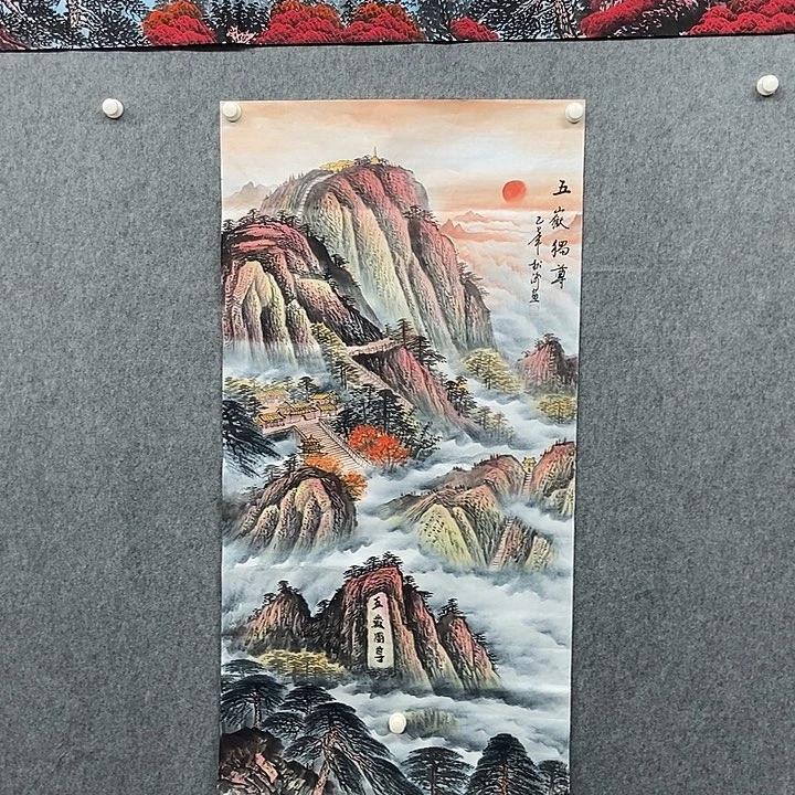 国画四尺泰山无水一幅
