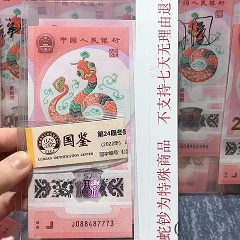 纸088487773。。。。。。。