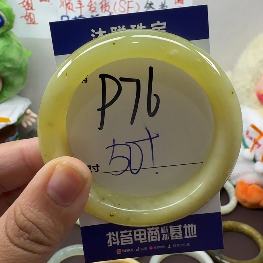 蛇纹石玉未镶嵌手镯76