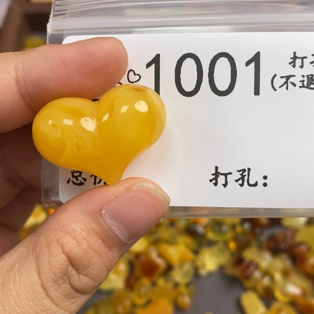 怀***瑾琥珀未镶嵌珠宝奇石