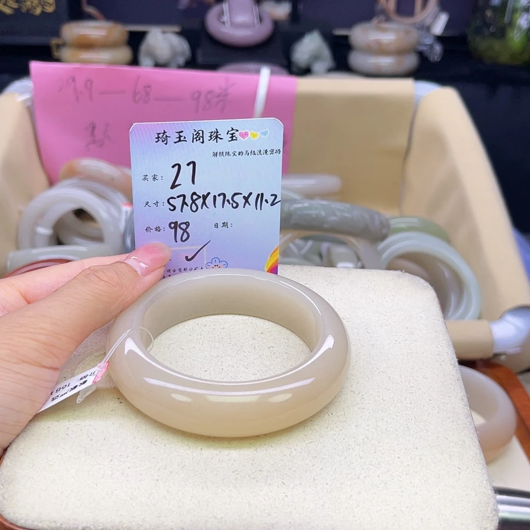 【闪购商品】石英质玉手镯未镶嵌
