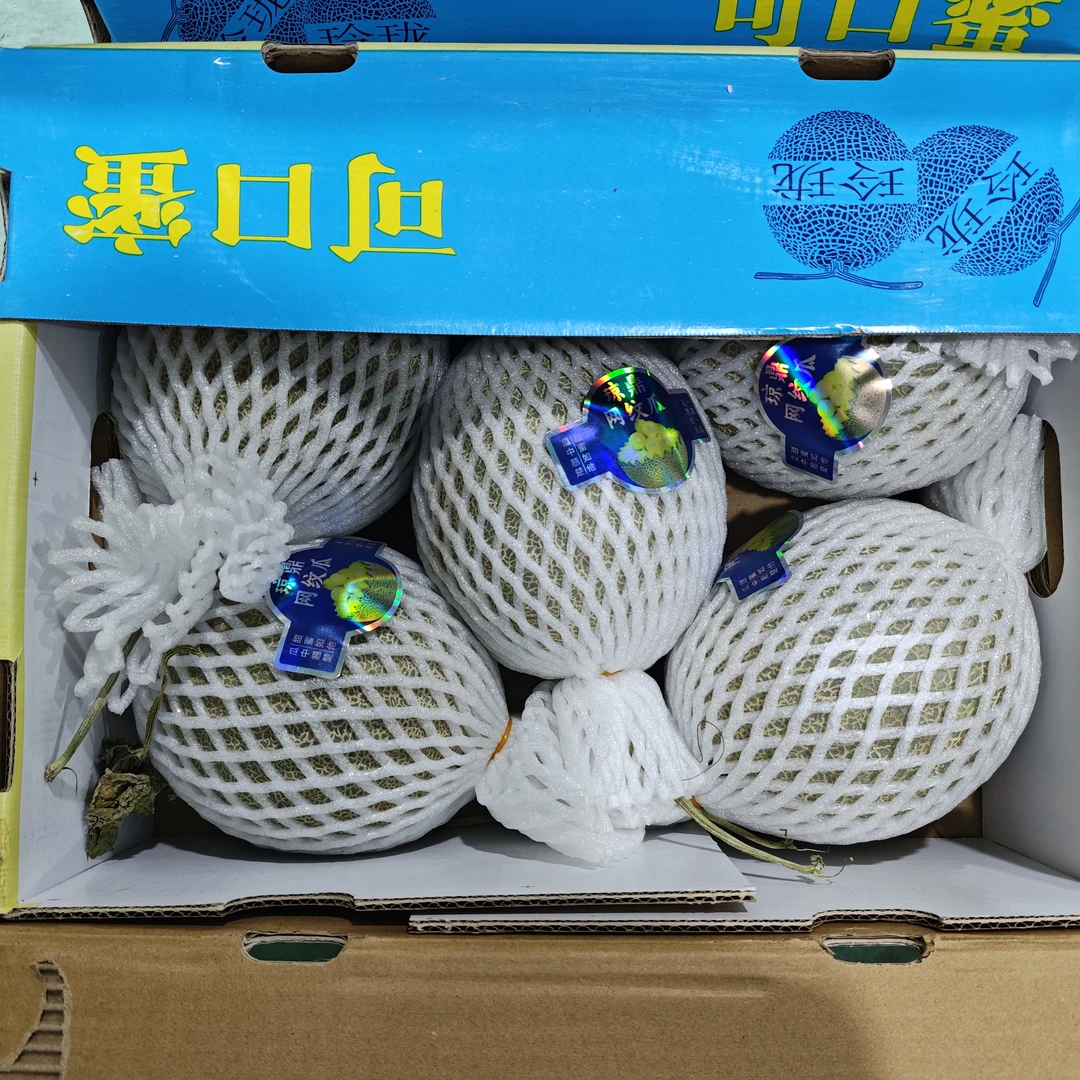 【一箱】可口蜜网纹蜜瓜 香甜多汁 一箱4-5颗装带箱12斤往上