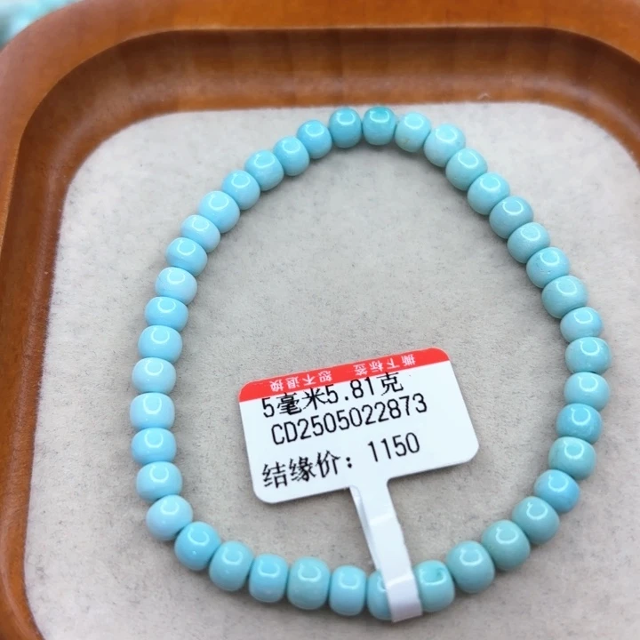 未镶嵌绿松石手链