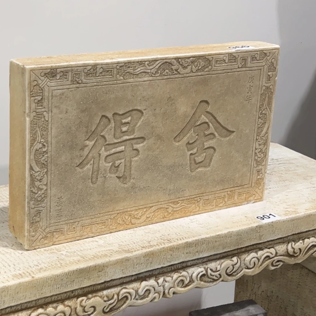 高***烤青石古代文学作品欣赏