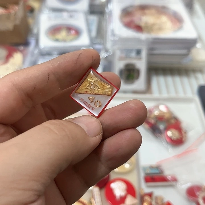 其他普通金属5****3啊啊啊啊啊啊啊