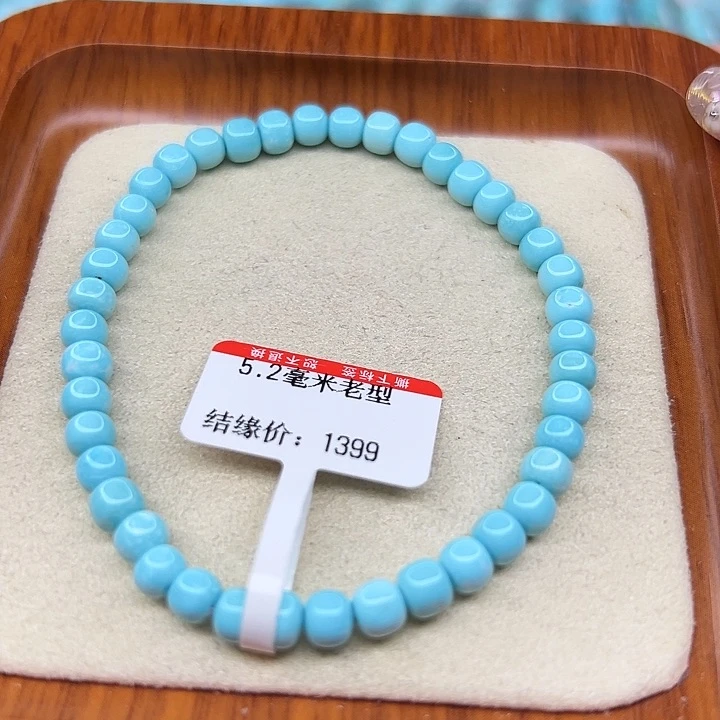 未镶嵌绿松石手链