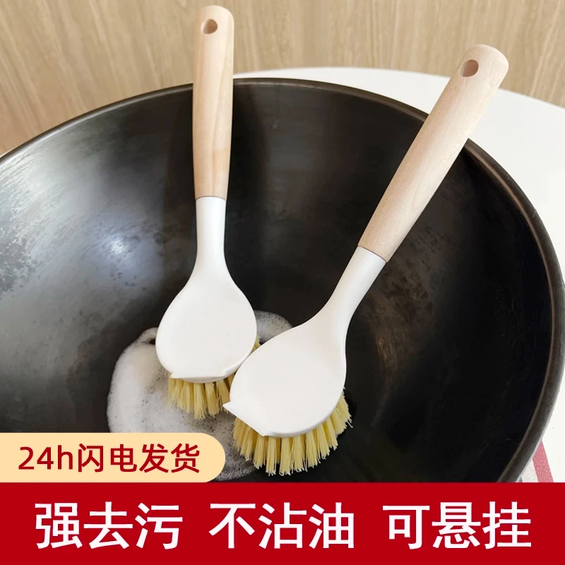 带铲头长柄家用锅刷不沾油不脏手厨房用具松弛感刷锅洗锅刷
