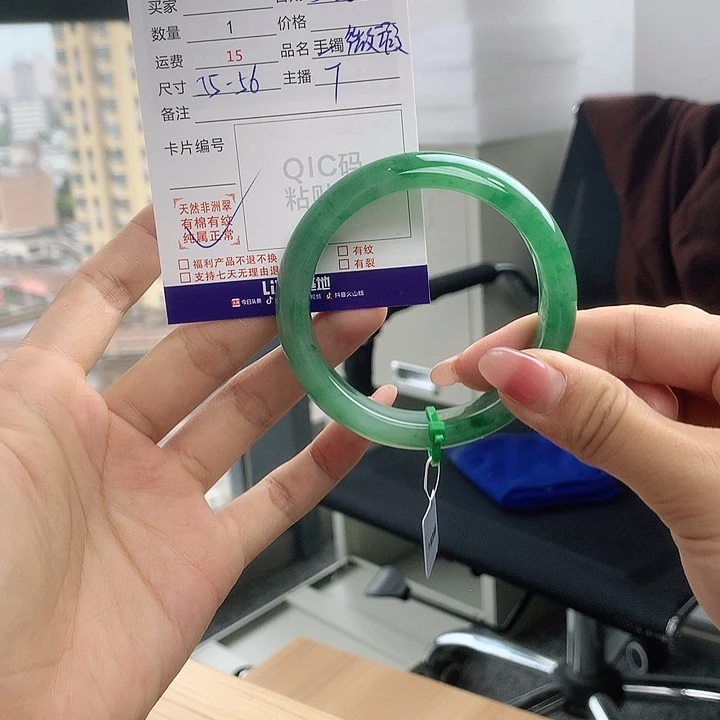 手镯石英质玉未镶嵌