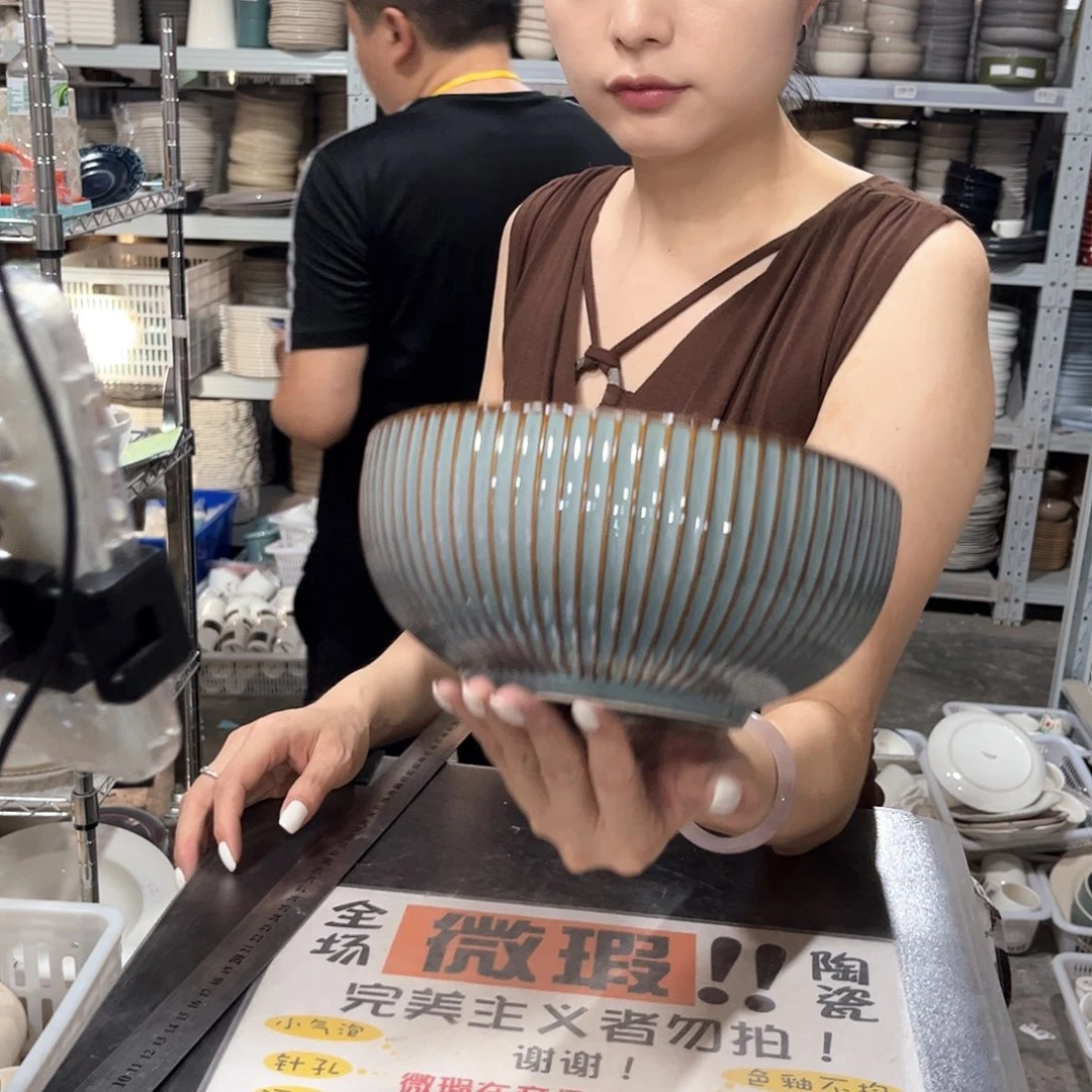 瓷片243                2个