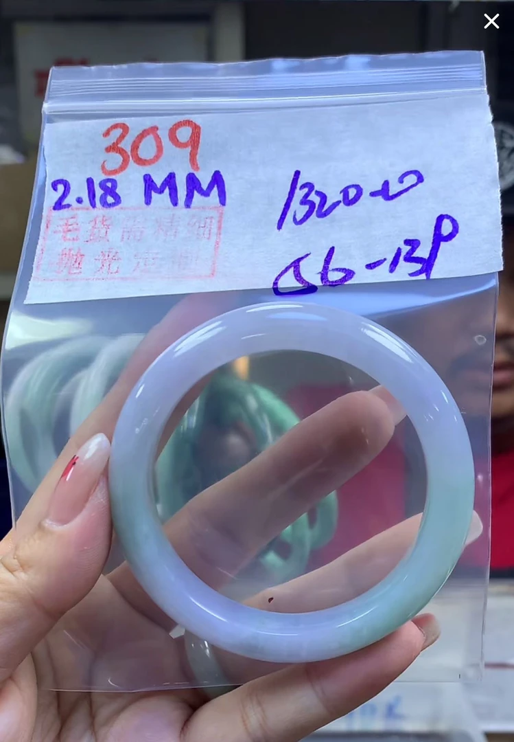 定制翡翠未镶嵌毛货309手镯56+1320元+拍一发一