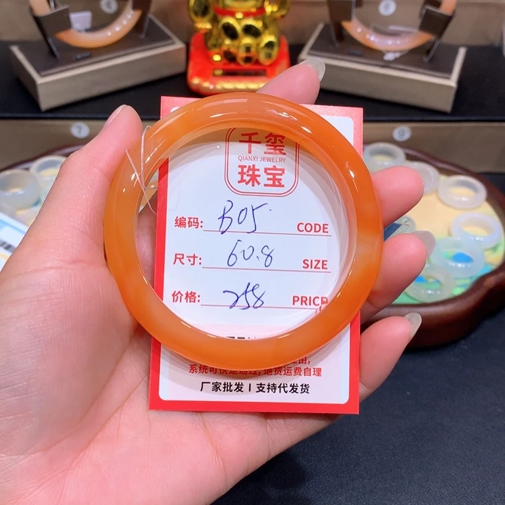 玛瑙/玉髓手镯未镶嵌