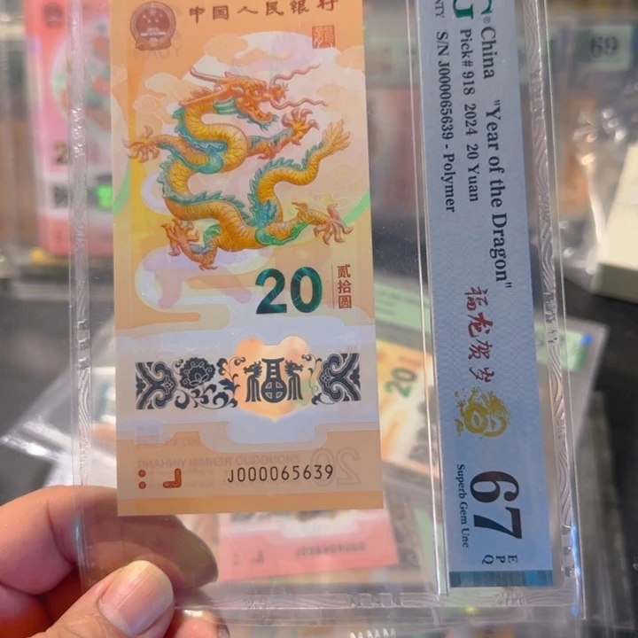 塑料000065639大司令天马王67分