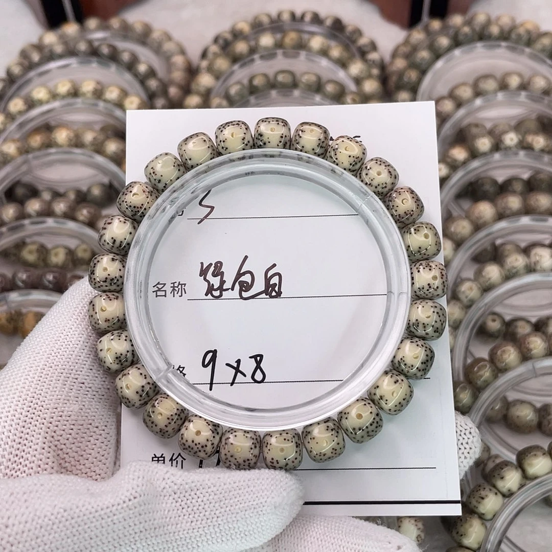 星月菩提手串3绿包白