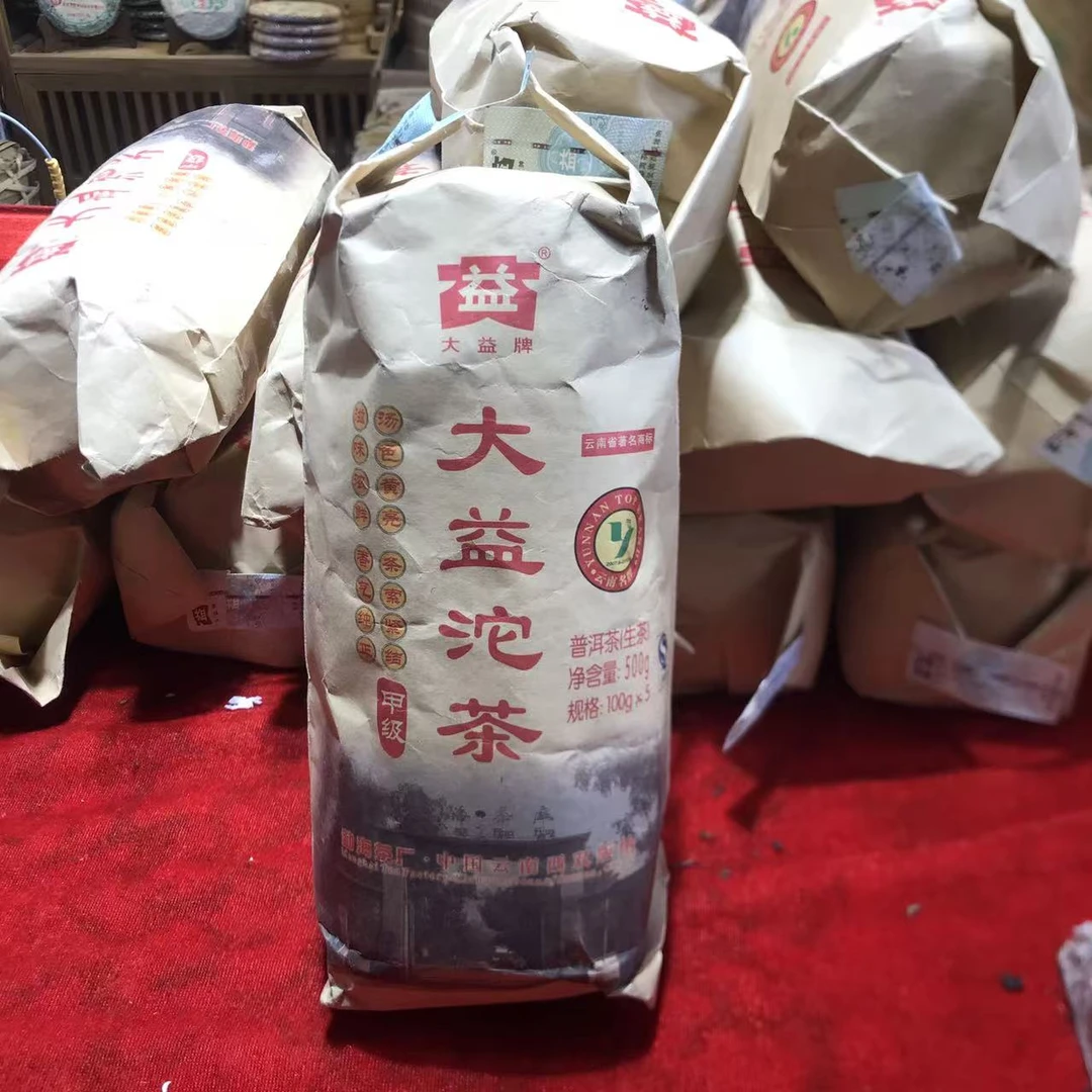 2009年甲级沱茶生茶烟香蜜香厚重回甘经典口粮茶生茶深圳干仓100g